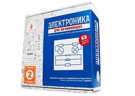 Конструктор Электроника для начинающих (часть 2)