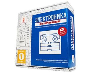 Конструктор Электроника для начинающих