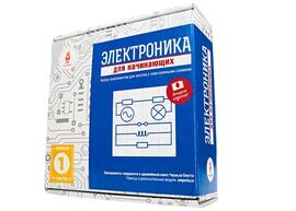 Конструктор Электроника для начинающих